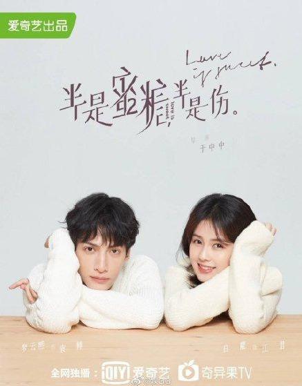 白鹿新剧爆料视频播放,神秘剧情引期待，精彩片段抢先看